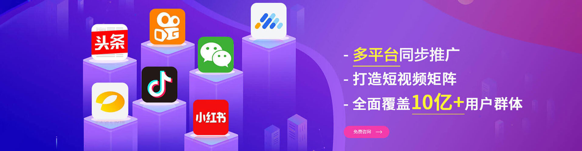 成安百度优化推广