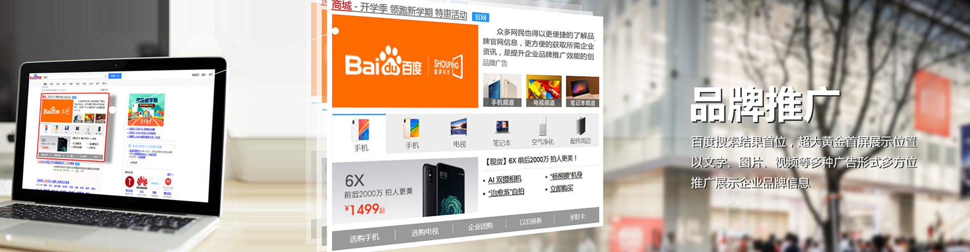成安百度竞价包年