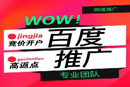 百度广告费用预算，制定高效广告投放计划