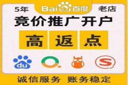 SEM代运营实战：如何提高点击率
